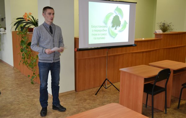 Презентація наукової роботи (Олександр Хрипун, студент 4 курсу факультету менеджменту)